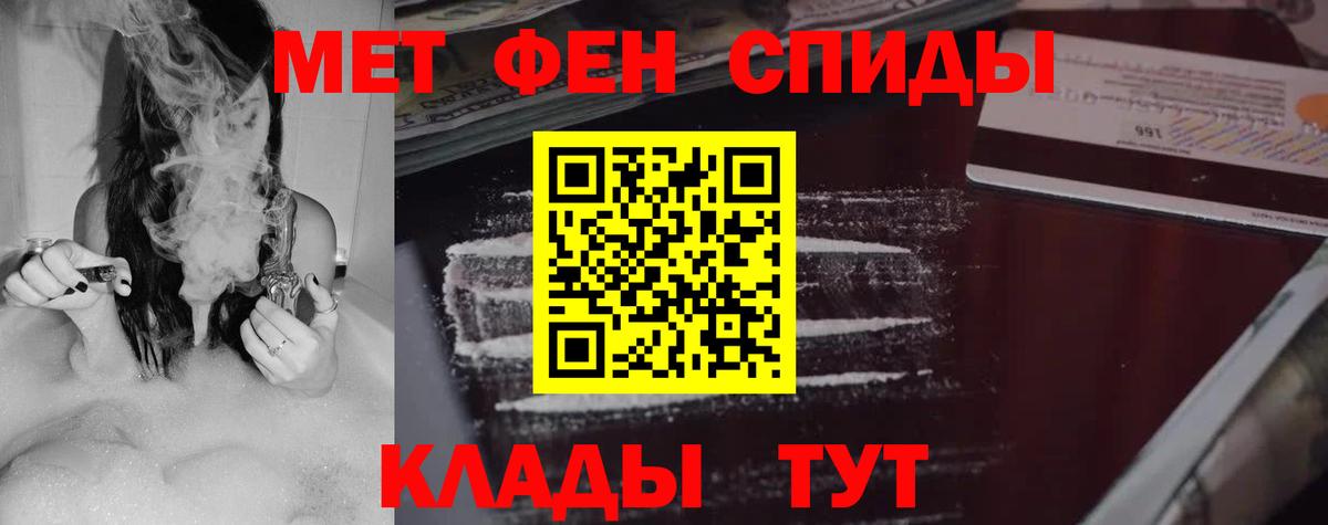Амфетамин  Вход с VPN  Гагарин  АМФЕТАМИН Розовый 