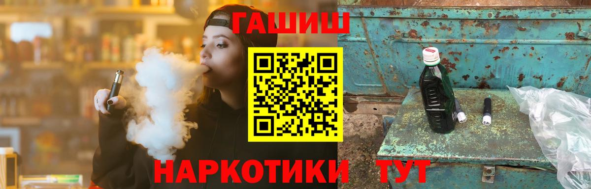 Гашиш хэш  Вход с VPN  Гагарин 