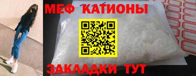 прущие крисы Кумертау