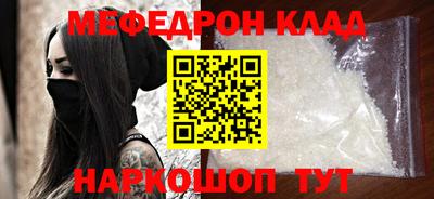 прущие крисы Кунгур