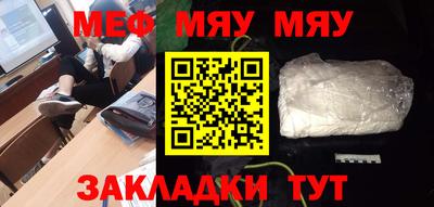 прущие крисы Кунгур