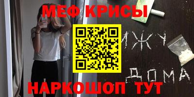 прущие крисы Кумертау