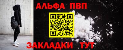 прущие крисы Кунгур