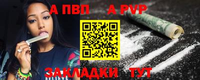 прущие крисы Кумертау
