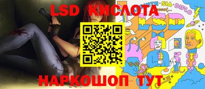 прущие крисы Кунгур