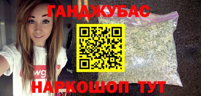прущие крисы Кумертау