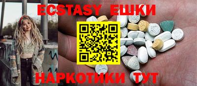 прущие крисы Кунгур