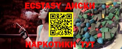 прущие крисы Кумертау