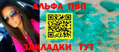 прущие крисы Кумертау