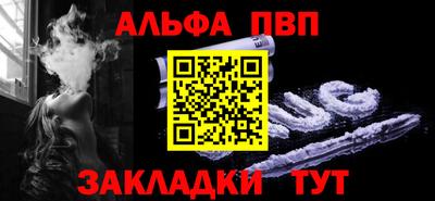 прущие крисы Кумертау