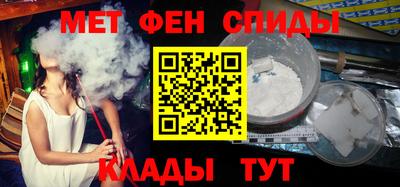 прущие крисы Кунгур