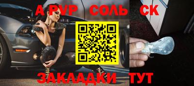 прущие крисы Кунгур
