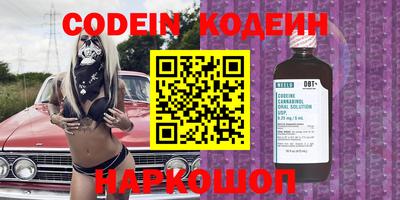 прущие крисы Кунгур