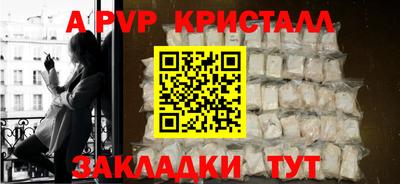 прущие крисы Кумертау