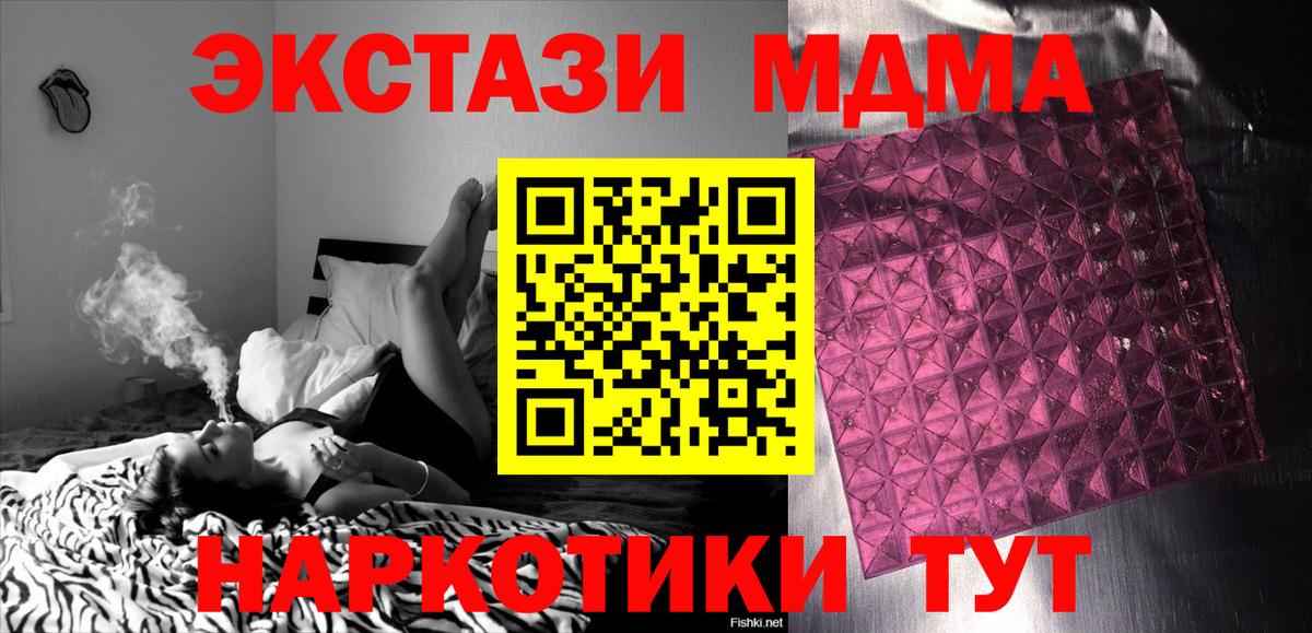 MDMA Molly Гагарин