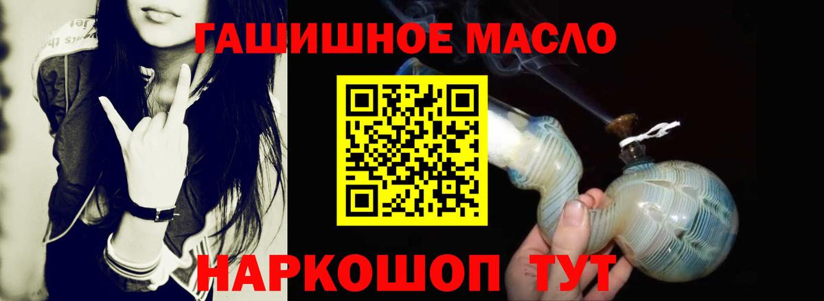 ТГК вейп Гагарин