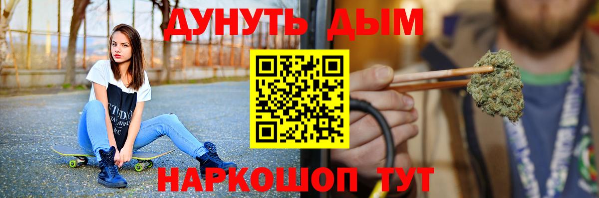 Каннабис индика Гагарин