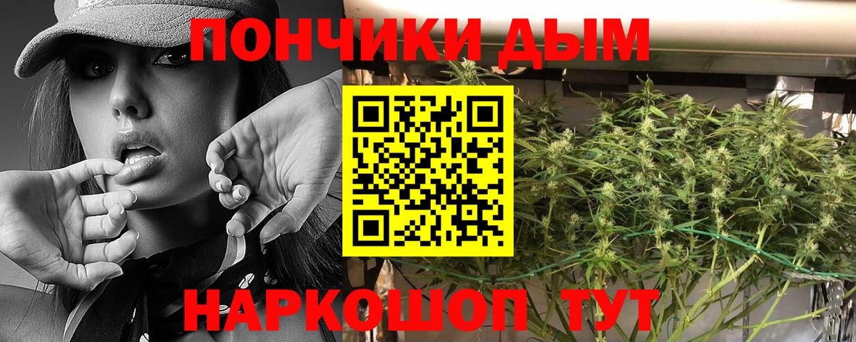 Каннабис ГИДРОПОН  Вход с VPN  Гагарин  Конопля марихуана  МАРИХУАНА White Widow 